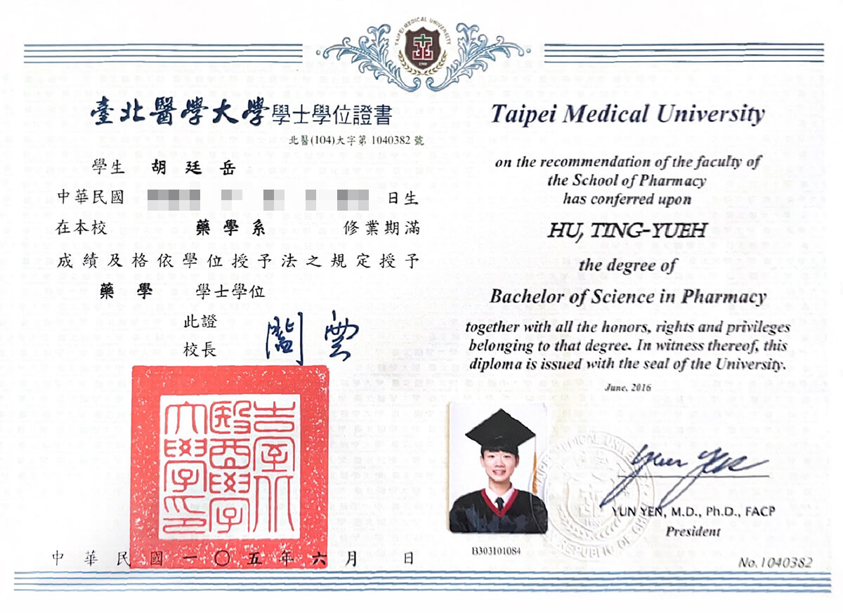 關於我 - 減藥藥師胡廷岳|改變吃藥習慣的專家