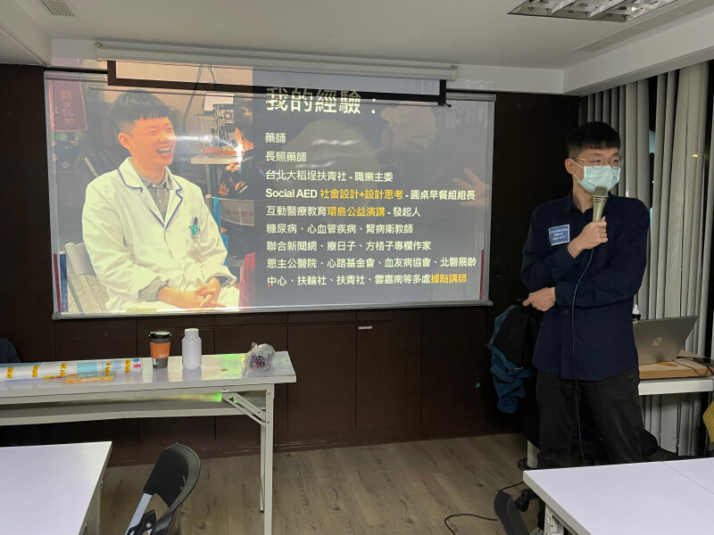 扶輪青年服務社講師邀請