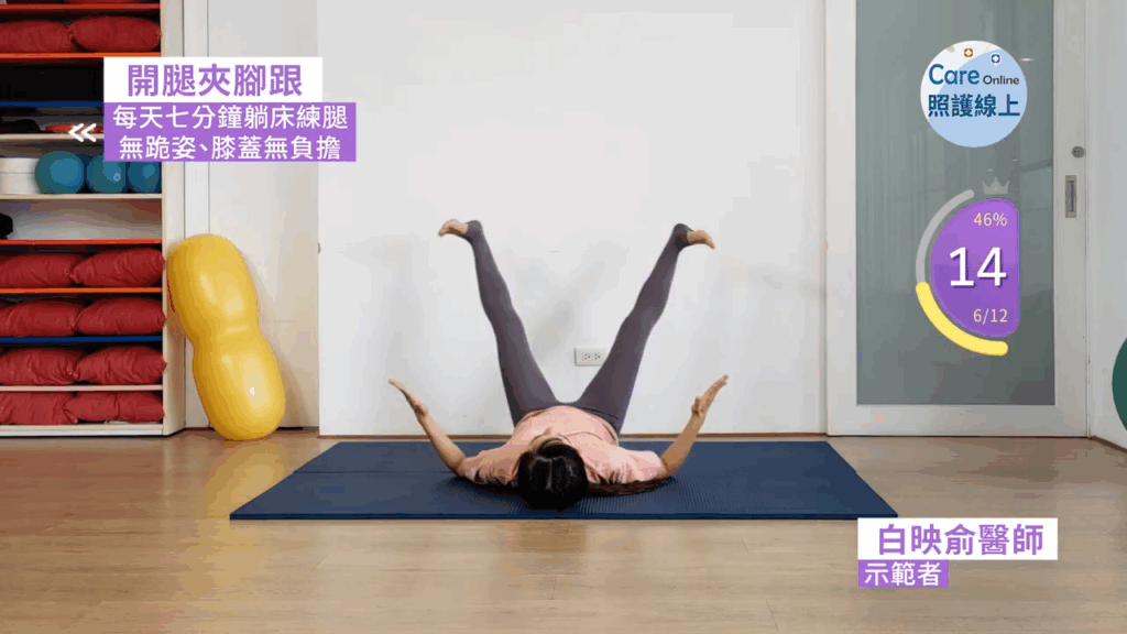 躺平就腰酸？下背痛怎麼辦？「３招保養秘方」睡覺前不再長期吃止痛藥、肌肉鬆弛劑